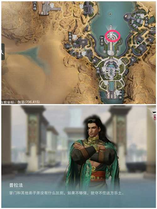 Dream of Jianghu tweet media