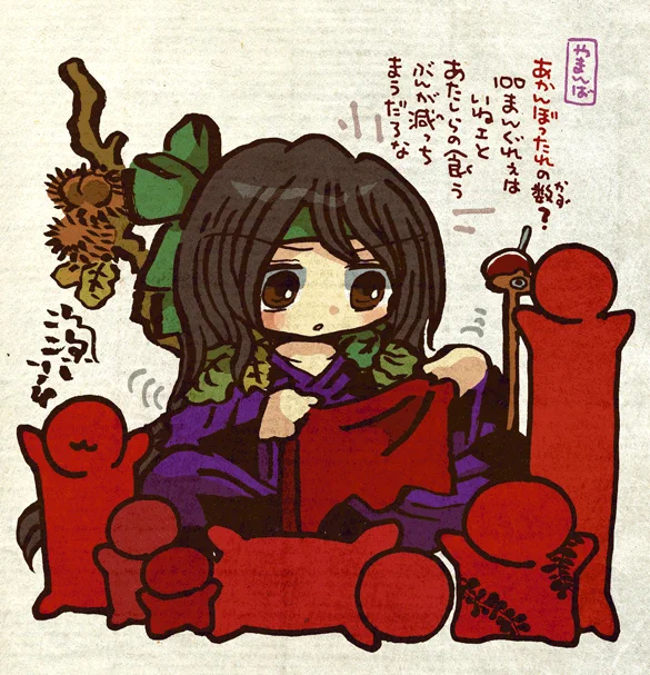 #妖界東西新聞 【赤ちゃんの数について・山姥に訊く】https://t.co/Ed4ASJMCoL 