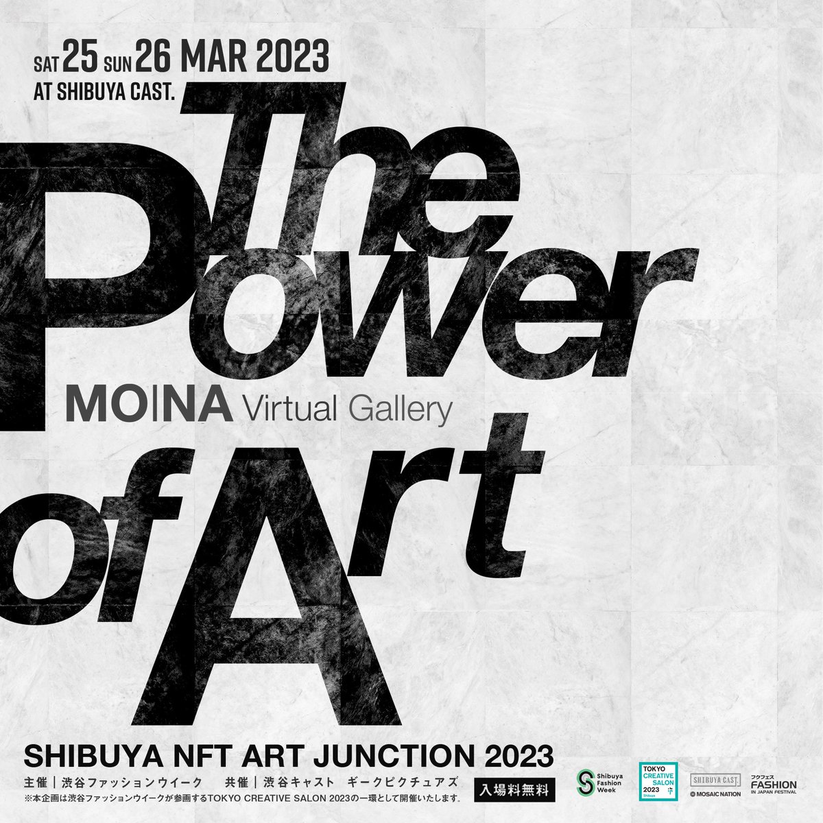 mosaic_nation's tweet photo. 「SHIBUYA NFT ART JUNCTION 2023」開催決定❤️‍🔥
日時：3月25日(土)・26日(日)
場所：渋谷キャスト
参加費：無料（一部予約制のコンテンツ有り）

参加アーティストやその他の特典情報は随時、InstagramやTwitterから発信していきます。
当日は是非、会場へお越し下さい。 https://t.co/0NvdDJlikr