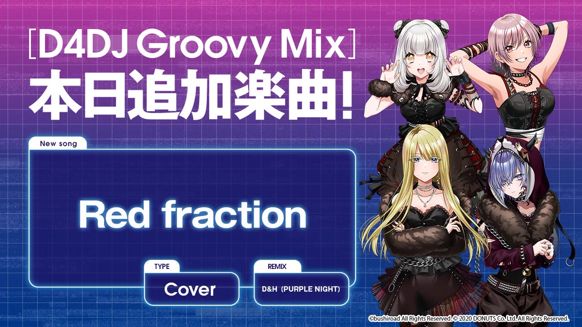 D4DJ Groovy Mix（ #グルミク ）公式 on X: 
