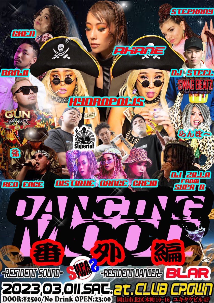 info_superior's tweet photo. 【SUPERIOR出演イベント🔥】

"DANCING MOOD 番外編"
2023.3/11(土)At Club CROWN
岡山県岡山市北区本町10-16-4F
OPEN 23:00 / DOOR ¥2,500

来週開催です💥📣
近辺の方は是非お集まりください！ https://t.co/kFlyXPYeZh