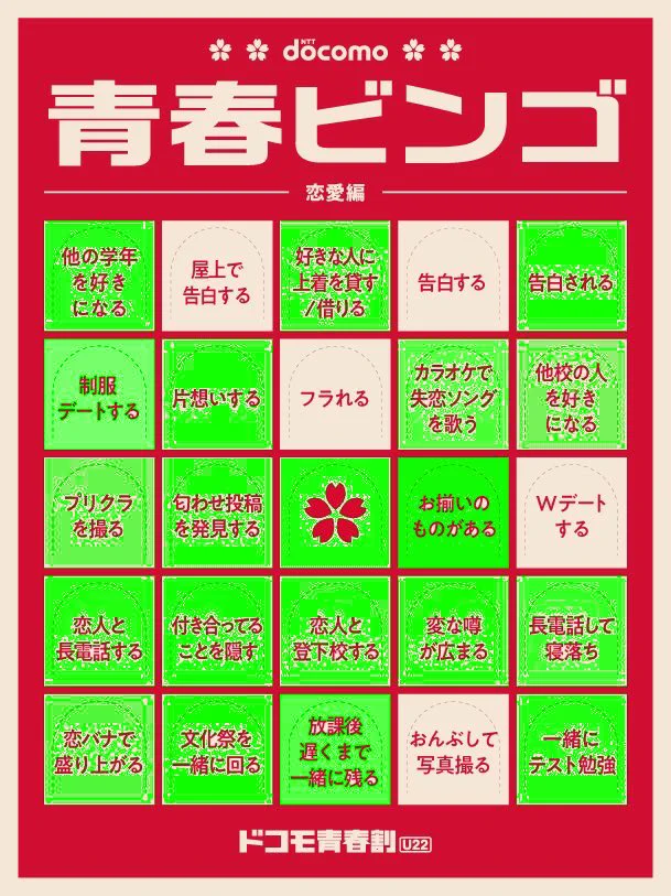 @kansyomazo あんまりと言うか自分からは絶対アタックしない主義だからそこだけ空いてしまって 