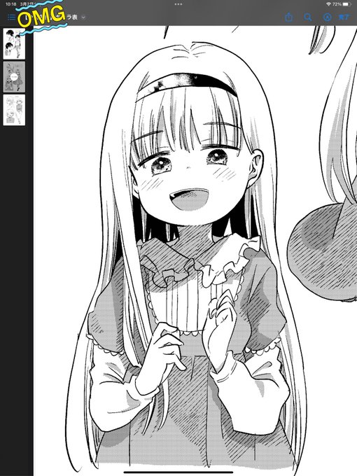 担当さんに送りました!
どうか〜どうか〜何卒〜!!🙇‍♂️💦 