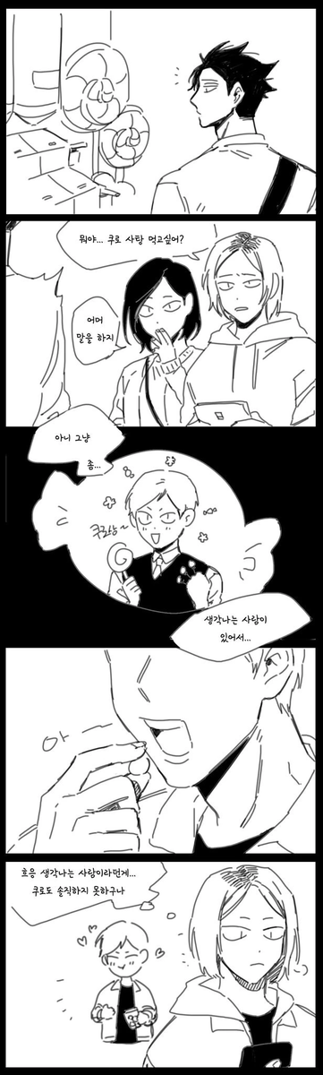 syuno_sw's tweet photo. 도의적 차원으로 리에쿠로 백업 올립니다. https://t.co/G0cqaoFPW3