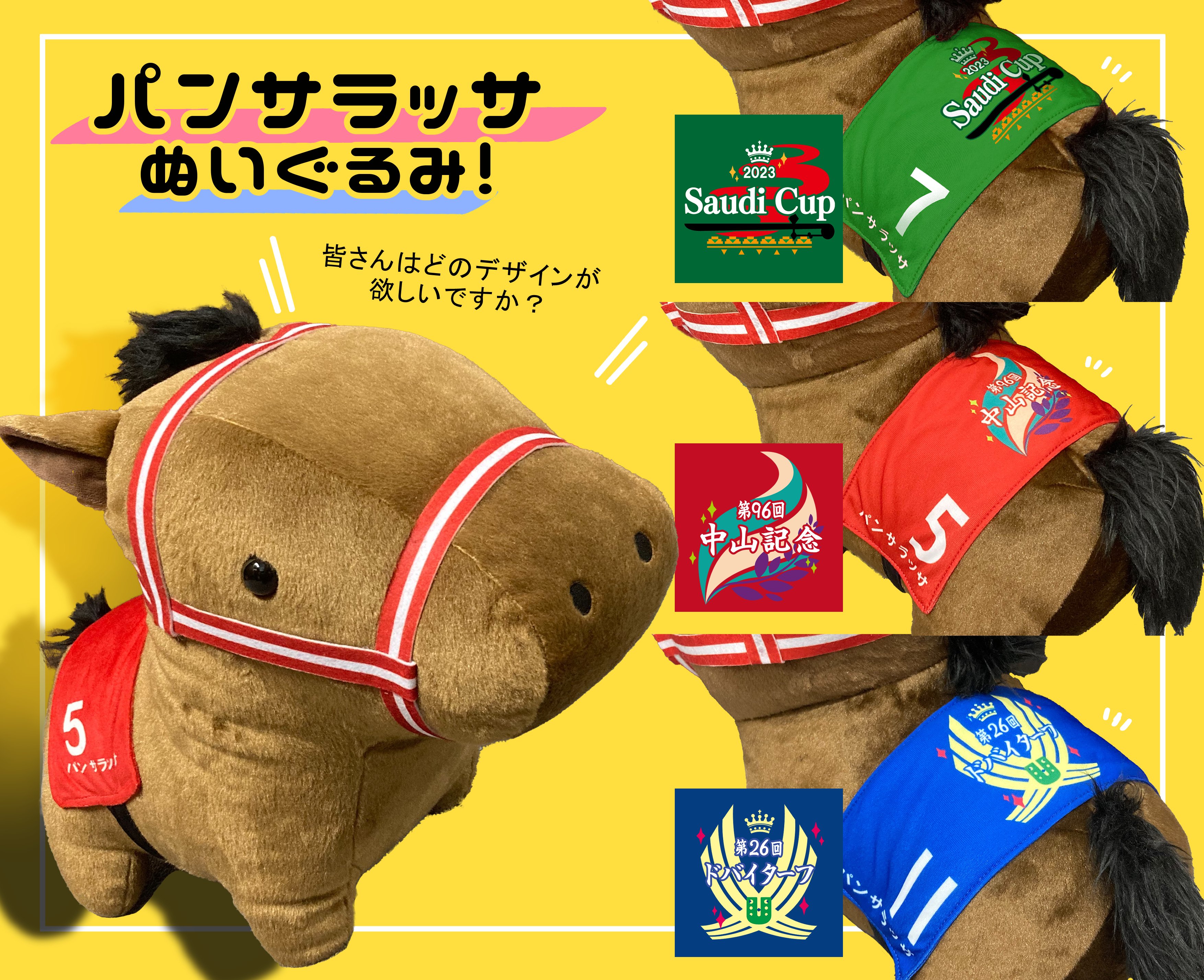 馬site（ウマサイト） on X: 