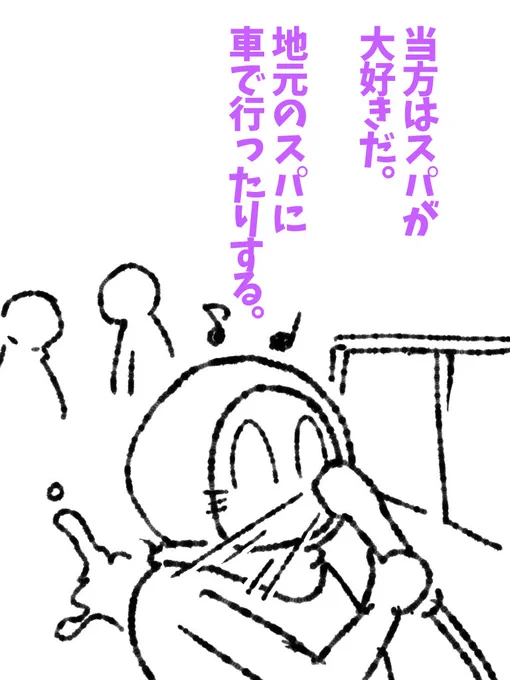 これがジェンダーフリー云々ならヤメて頂きたい。 #帝国日和 #サ活

180話『抜刀してない時はガキの頃と大して変わらない』 