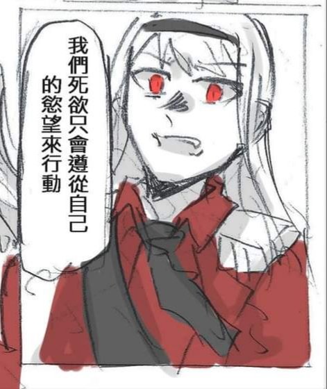 過去絵見直ししたら、昔描いたデストルドー総帥めちゃ怖い顔してるやばい 