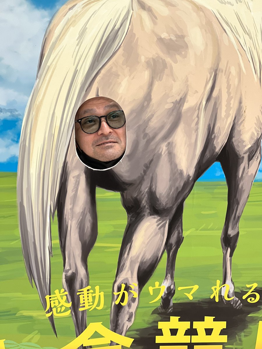 誕生日おめでとう