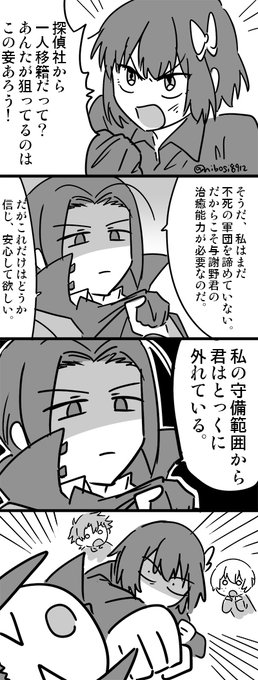 は～ないちも～んめ!(森与) 