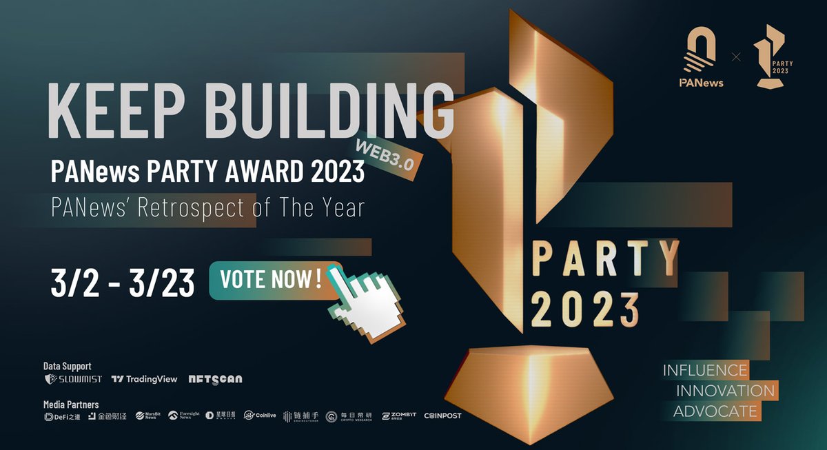 PANews丨APP全面升级 tweet media
