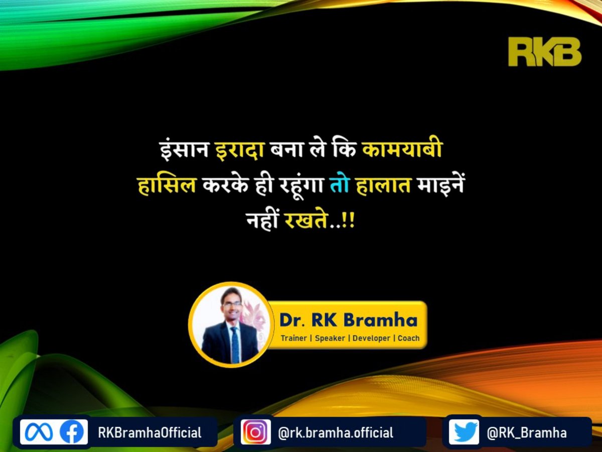 RK_Bramha's tweet photo. https://t.co/OXWuEfknYG