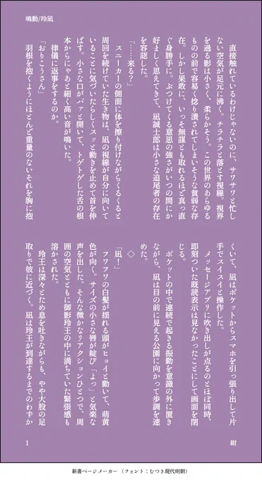 ブーロク御王×誠郎れおなぎオンリーの開催を是非お願いしますRT数が集計されますので、ご協力いだけますとありがたいです(期間は3/7まで)よろしくお願いします#ひらいて赤ブー 