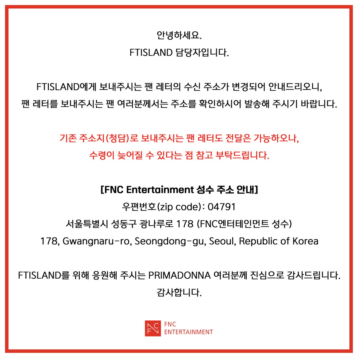 FTISLAND tweet media
