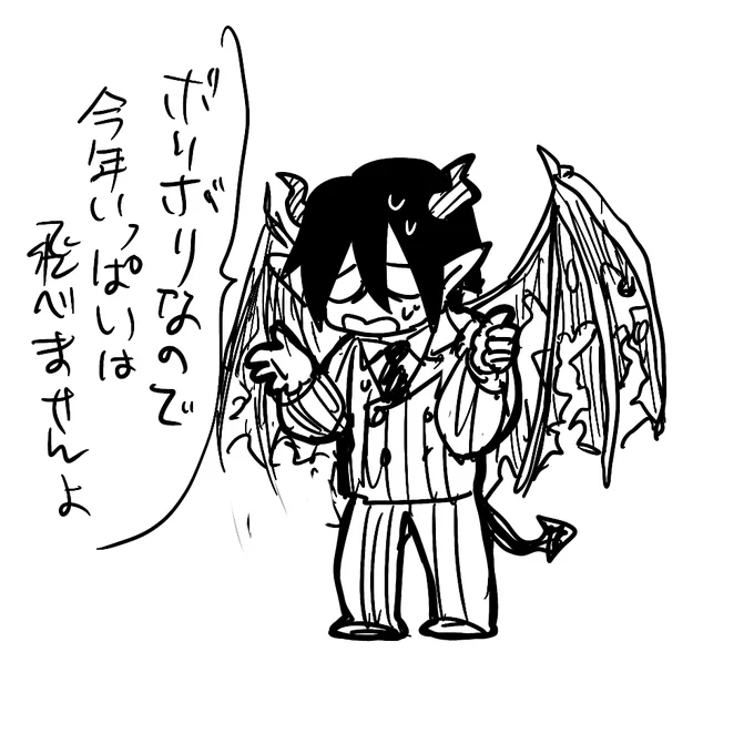 飛べもしない 