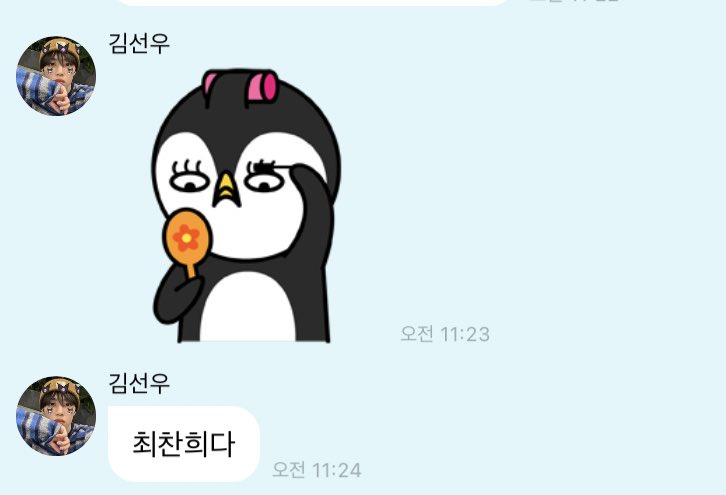 sunew_zip's tweet photo. 230302
펭귄 임티 보내면서 형 모에화 https://t.co/rIC3eGSVPQ