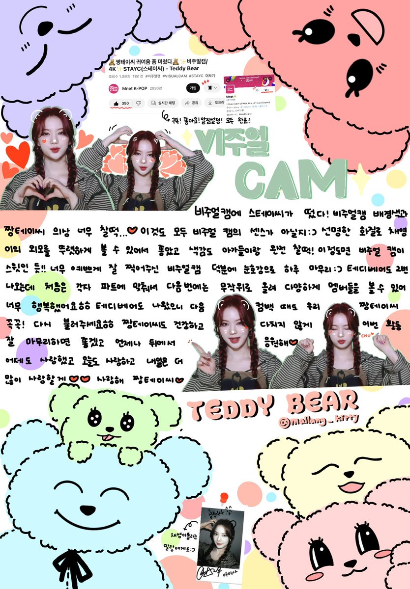 말랑 tweet media