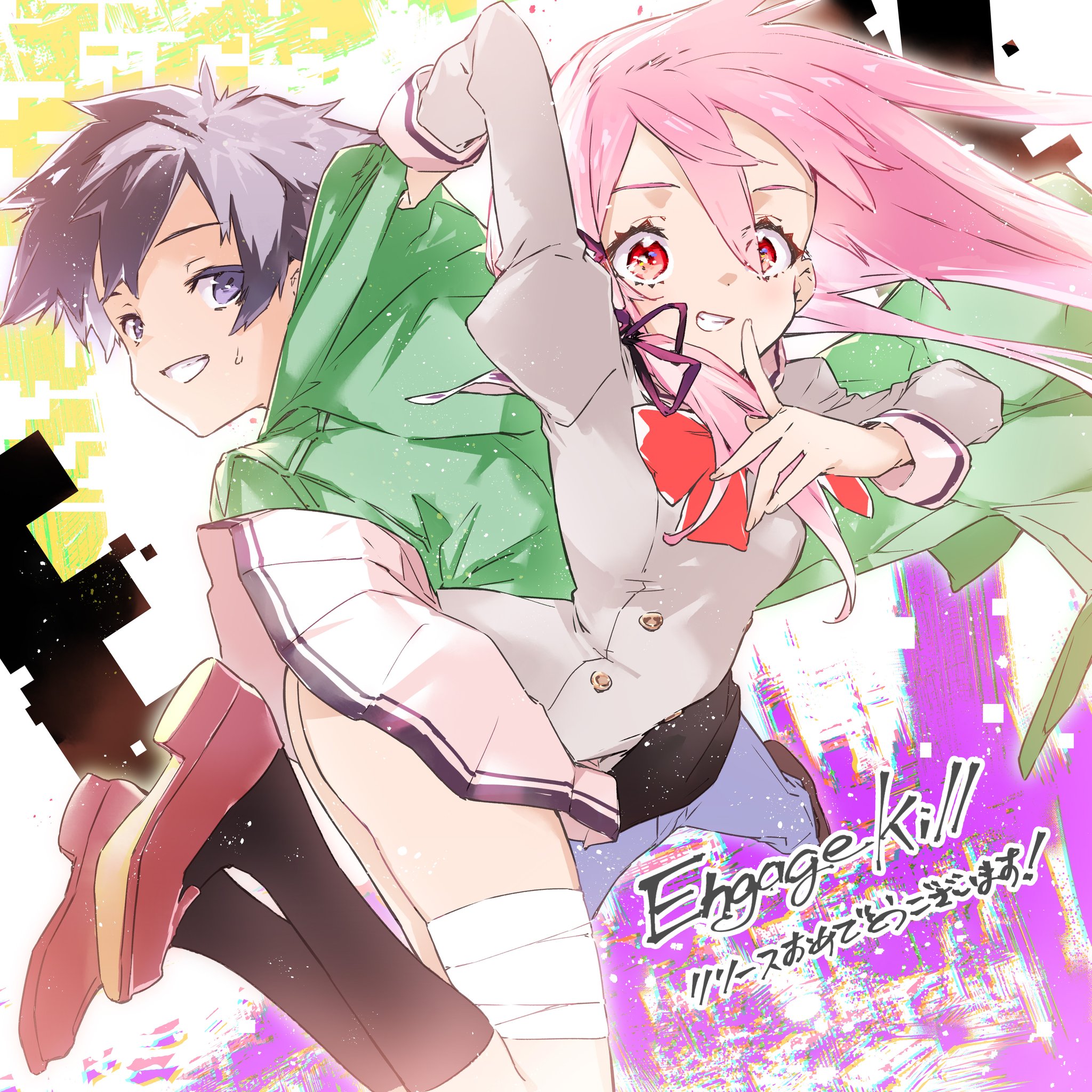 エンゲージ・キル オリジナルラバスト まとめ売り エンゲージキス hq720.jpg?sqp=-
