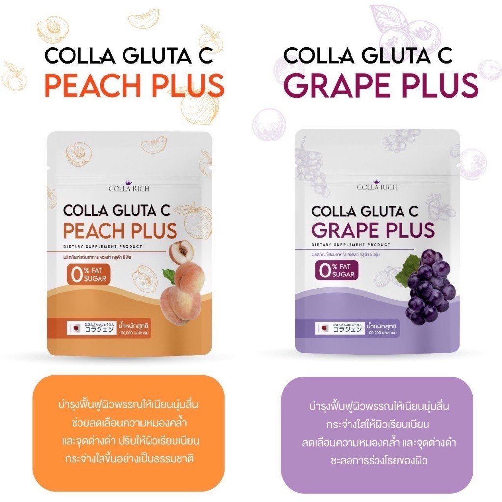 ahgmystore's tweet photo. ˓ ♥️ ˒ ꒰ พร้อมส่ง ꒱
─ Collarich Colla gluta C
♡ น้ำชงคอลลาริช บำรุงฟื้นฟูผิวพรรณให้เนียนนุ่มลื่น ช่วยลดเลือนความหมองคล้ำ และจุดด่างดำ ปรับให้ผิวเรียบเนียน กระจ่างใสขึ้นอย่างเป็นธรรมชาติ
โปร🛒230.-
❗ปกติ 290.-
#collarich #ฉันจะสวย #สกินแคร์รักษาสิว #สกินแคร์เกาหลี https://t.co/bvS53mF4zm
