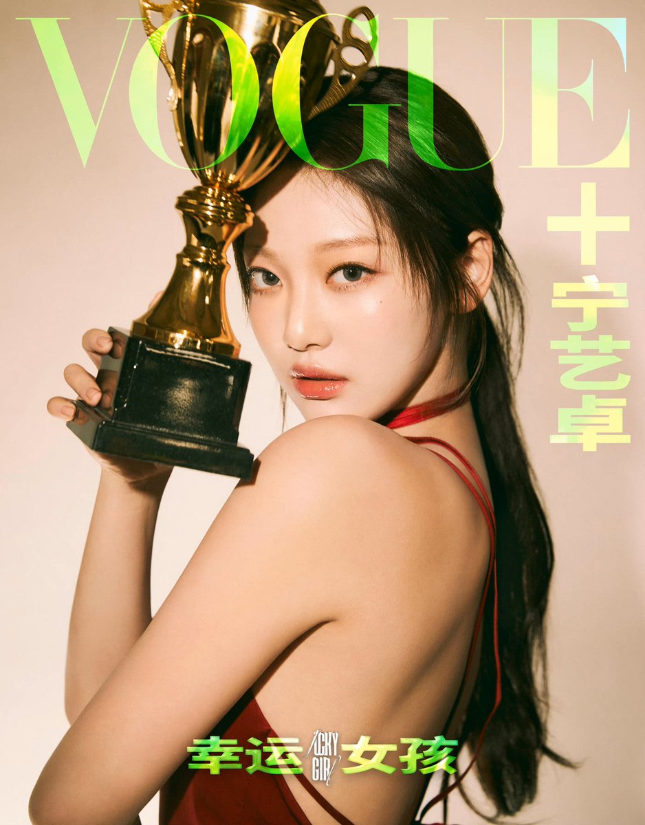 myaespaningning's tweet photo. #Ningning for Vogue plus
(1/3)

#aespa #닝닝 https://t.co/SOrZsZfUj4