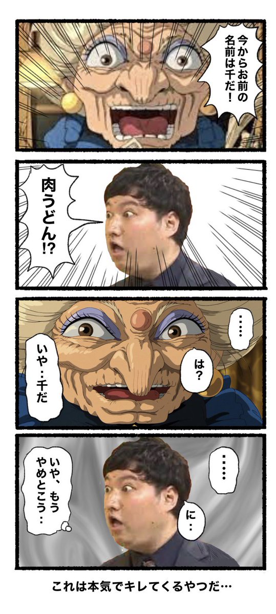 3月2日(木)
お昼がくるよ( ଠωଠ)
#4コマ #4コマ漫画
 #漫画が読めるハッシュタグ #4コマR 