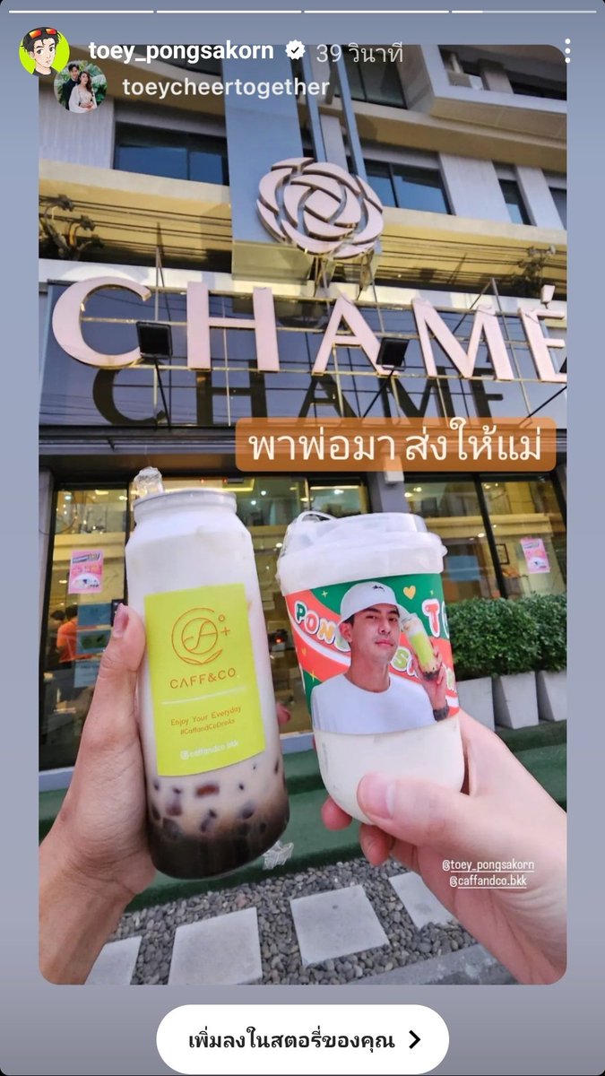 toeycheertoget's tweet photo. นำเมนูแนะนำจากคุณพ่อมาให้คุณแม่ 😌 
#เต้ยเชียร์ https://t.co/ZXFmb7EoR2