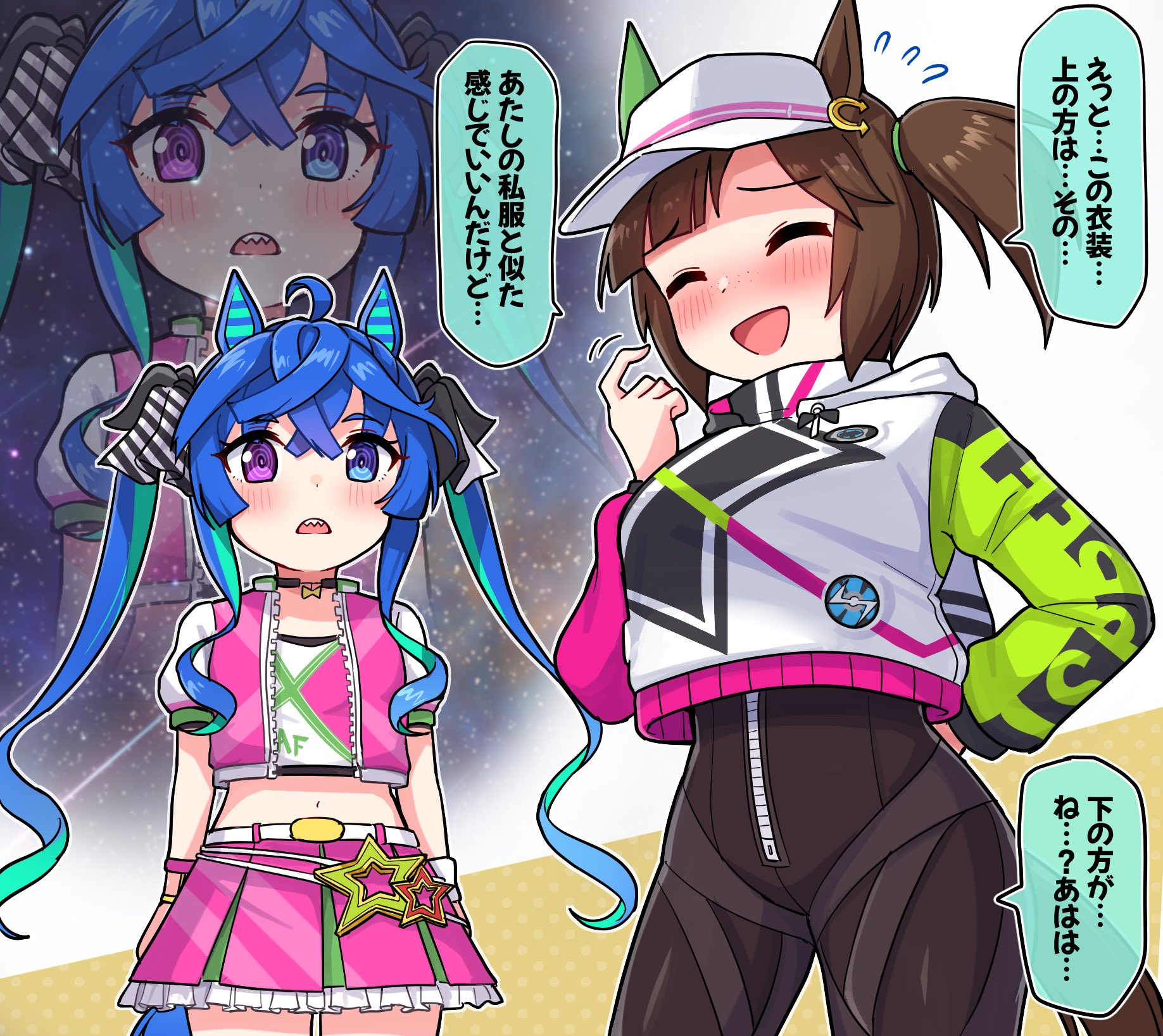 BOSS × ウマ娘　コラボTシャツ【アイネスフウジン】 BOSS × ウマ娘 コラボTシャツ【アイネスフウジン】人気 商品