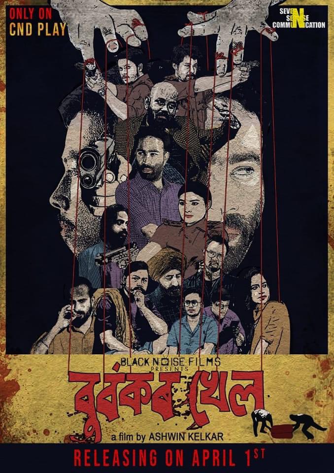 KausshikH's tweet photo. The wait is finally over.
" Burbokor Khel - Game of Fools " a film by Ashwin Kelkar
This much awaited film will be available on CND Play from 1st of April.
#BurbokorKhel #GameofFools #assamesemovie #AprilFoolsDay #cndplay #Upcoming https://t.co/4vXTTPRmBZ