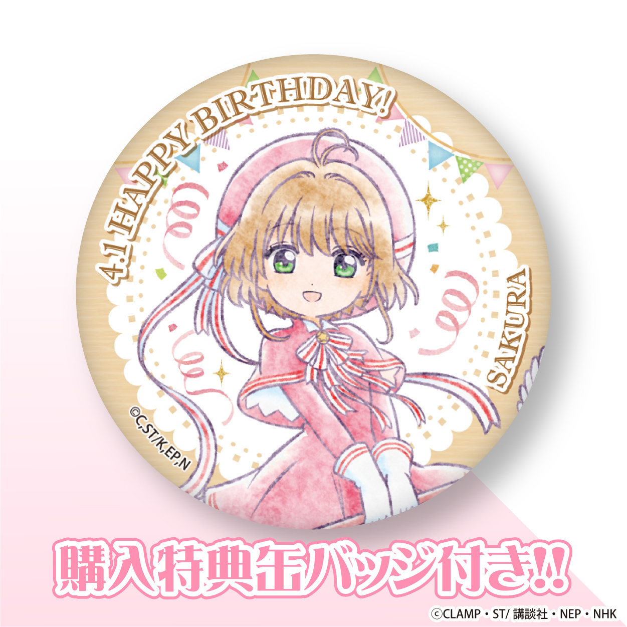 プリロール公式（キャラケーキ＆マカロン） on X: 