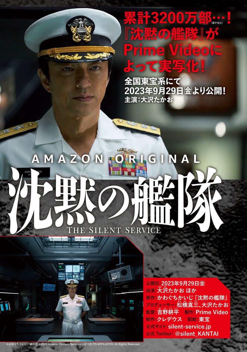 値下げ！大沢たかおDVD 日本映画 まとめ売り 正規品 値下げ！大沢たかおDVD 日本映画 まとめ売り 正規品 大沢たかお