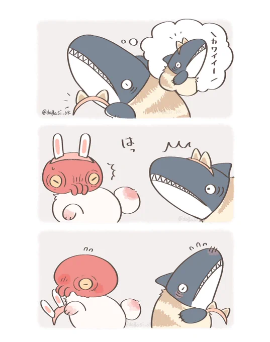 かわいい猫耳 