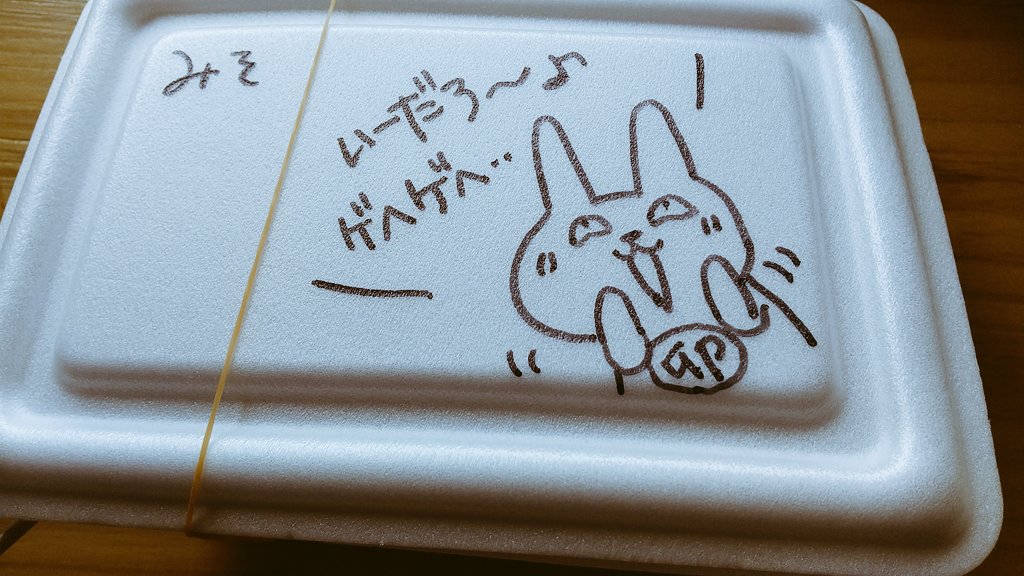 uzukiyadango's tweet photo. はい))˙꒳˙)꜆
#STkitchen https://t.co/xKCLrHExKt