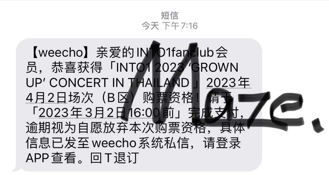 Promenade1017's tweet photo. We will go to the concert in Thailand!🥰🥰 At B2!!!!@Dejavu__Dream 

#ป๋อแพท #bopat

BUT 🤣
I'm going to take off in Australia 🥲!
Good luck!🥳

The second picture is Boyuan's birthday picture, which was commissioned by my friend. 

Weibo @ 豆豆大王🥰 https://t.co/PUMBPU2en3