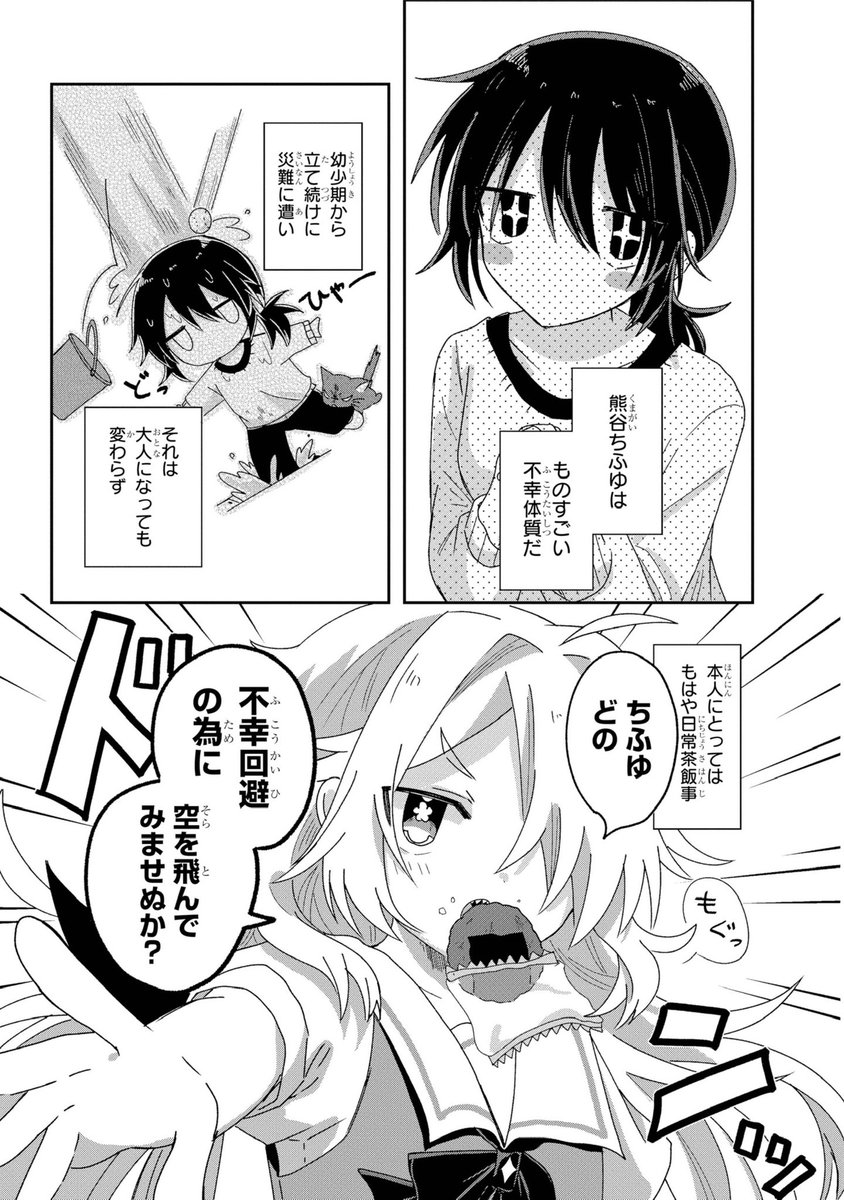 ② 