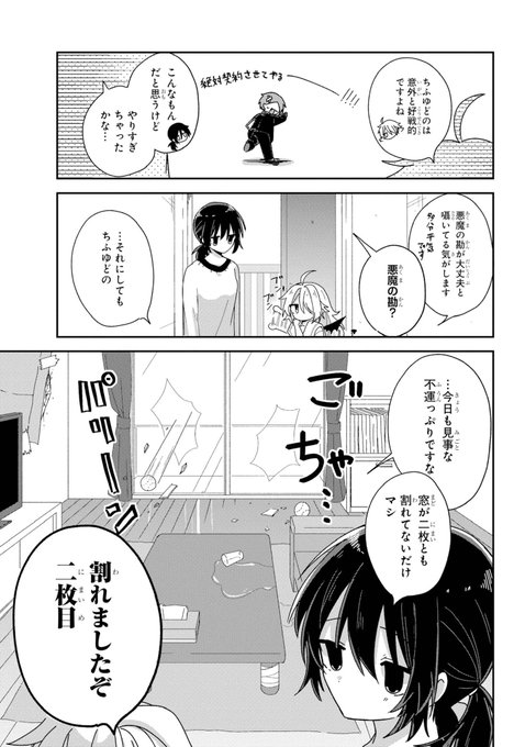② 
