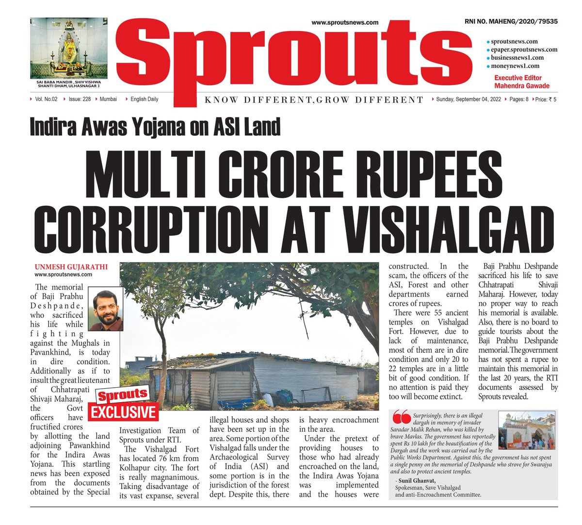 Ramyavinayaka's tweet photo. Multi crore rupees corruption at Vishalgad – Indira Awas Yojana on ASI land
The memorial of Baji Prabhu Deshpande, who sacrificed his life while fighting against the Mughals in Pavankhind, is today in dire condition.
#SaveForts_From_Encroachment
#SaveVishalgadFort https://t.co/hWVOmIN22d