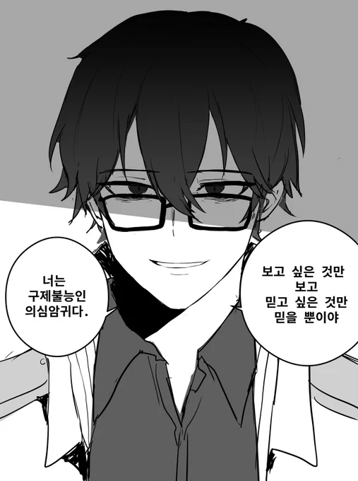 #ブルアカ 

선생 