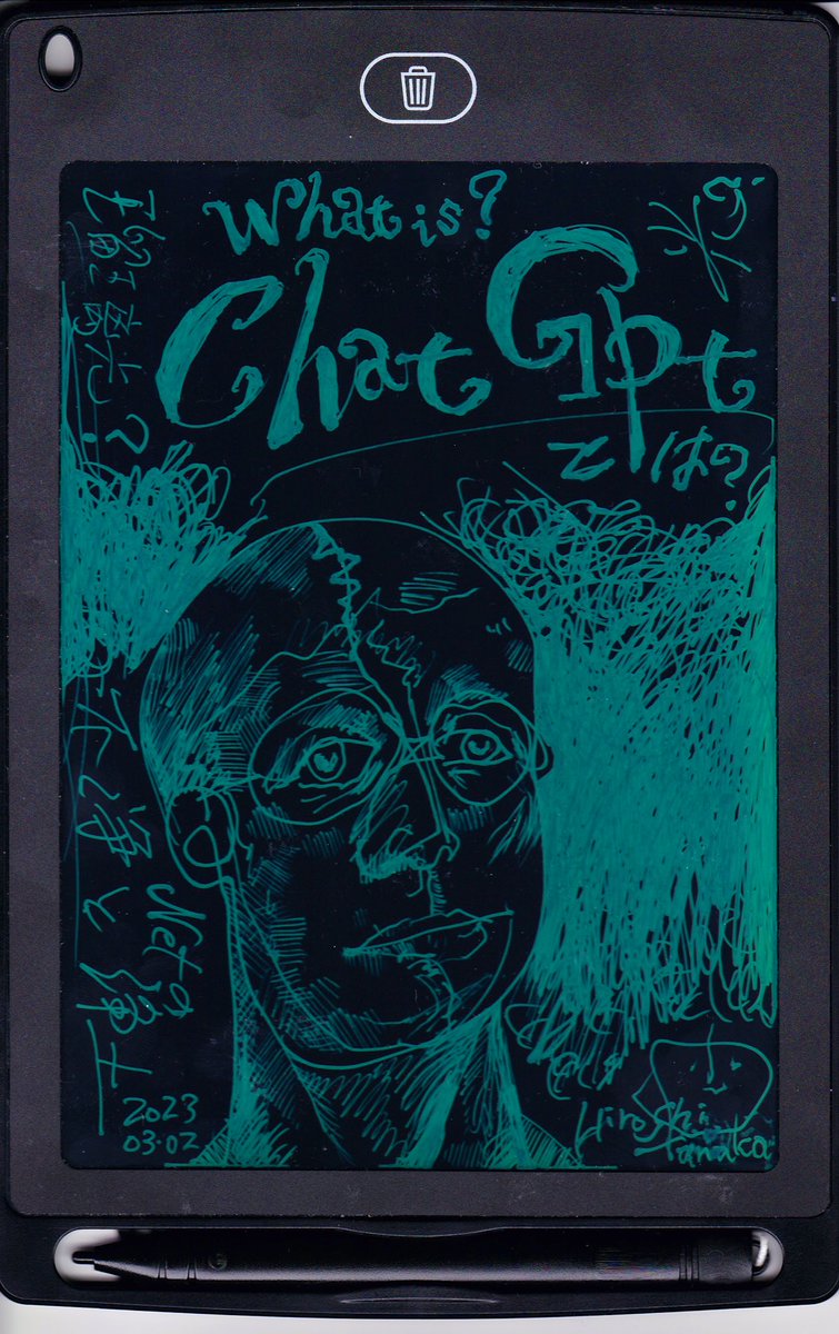 stellamare0's tweet image. #whatischatgpt #chatgpt
#WhatisChatGPT とは？今日、
どのような意味の影を未来に投げるのか？
犬儒 #ディオゲネス #diogenes   
彼ならば、
どんな答えを樽の中でつぶやくのだろう、その、そよ風を慈しむ頭骨の縫合の中で

田中宏
(2023/03/02 11:53PM)