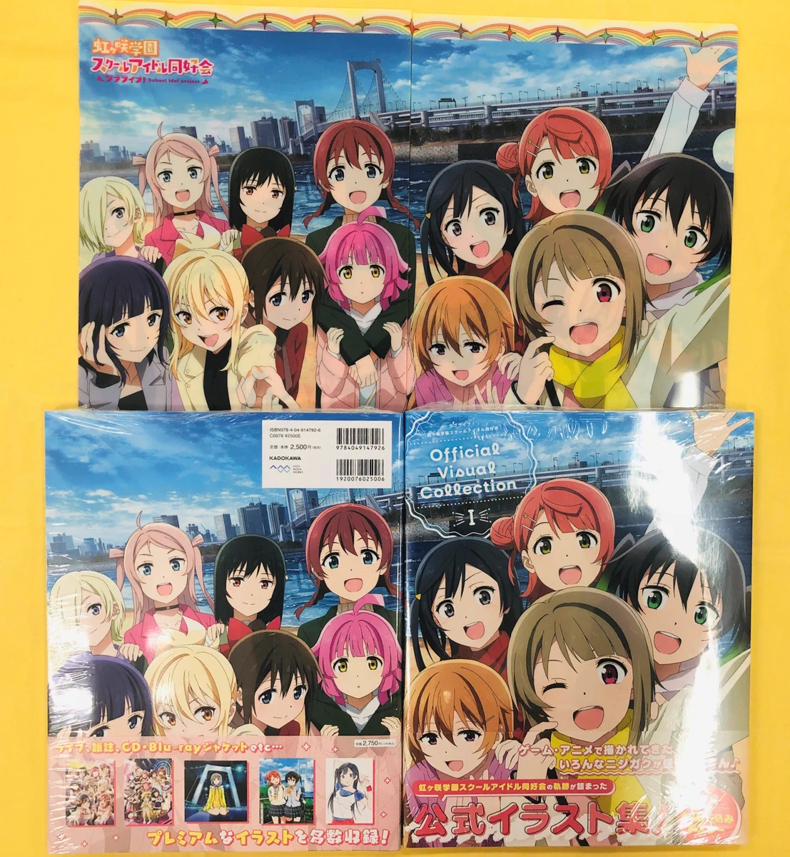 ゲーマーズ沼津店(『ラブライブ！サンシャイン!!』オフィシャルタイ