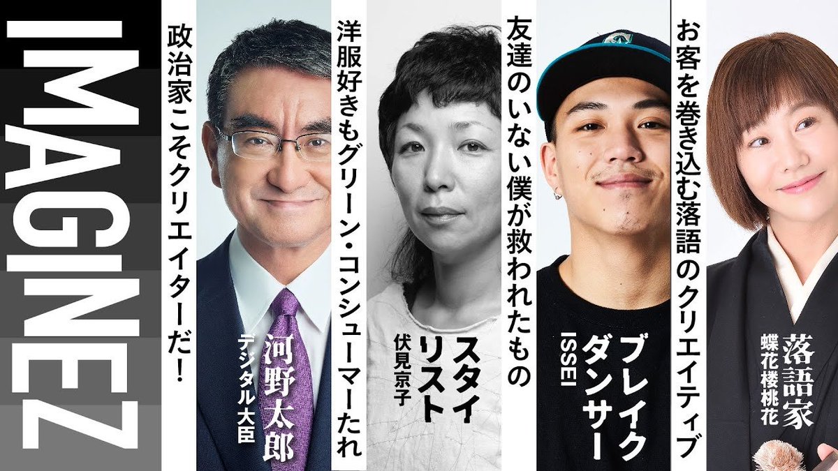 2022/10/14(金)
IMAGINEZ大学講座

弊社所属
ISSEI
<a href="/bboyisseifnc/">fnc bboyissei</a> 

出演させていただきました。

youtu.be/3DJwuUi5dQw