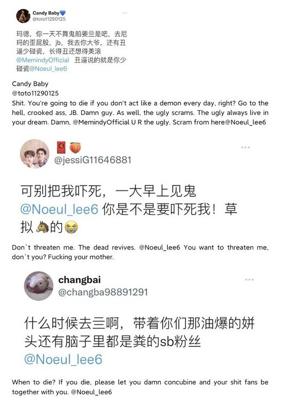 BossNoeulPS's tweet photo. 📢 Reporting alerts ⚠️ 
🚫DO NOT ENGAGE 
🖇 https://t.co/9FhgPQ7Cx1
🖇https://t.co/ovx9eyOQpk
🖇 https://t.co/zlwICi9JrM

Reporting guide below ⚠️
⚠️REPORTING WITH THE SAME METHOD
✅️ add additional context 
#BossNoeulProtectSquad https://t.co/xJYjx8WmKh