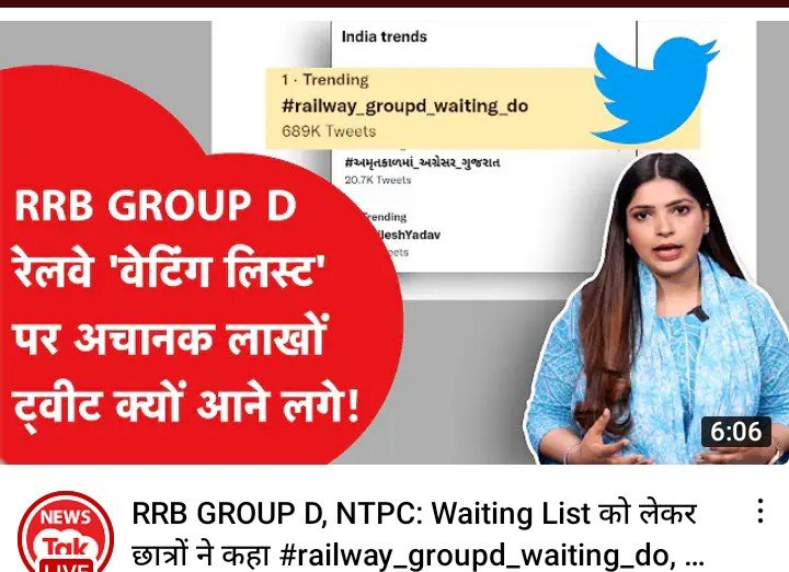 VickyGu66642358's tweet photo. ##railway_level1_waiting_do  
@AshwiniVaishnaw

@RailMinIndia

@EasternRailway

@PMOIndia

@RahulGandhi

@NidhiTanejaa

Don't play with students 🙏 https://t.co/hblYosIAOP