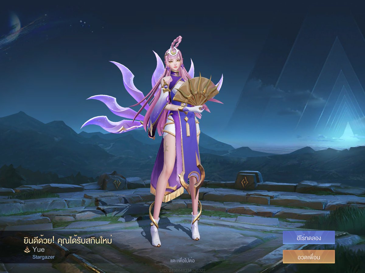 คูมแม่ค้าเติมไวตอบแชทไวแม่กกก💝💝 ยังไม่ทันได้ตอบแชทหวานใจก็เติมเสดแล้วฮิฮิ สานฝันให้เราได้เล่นสกินน้อนคนจ๋วยแบบทันใจสุดๆ🫶 สิบนิ้วโป้งไปเล้ยย #คูปองน้องสาม