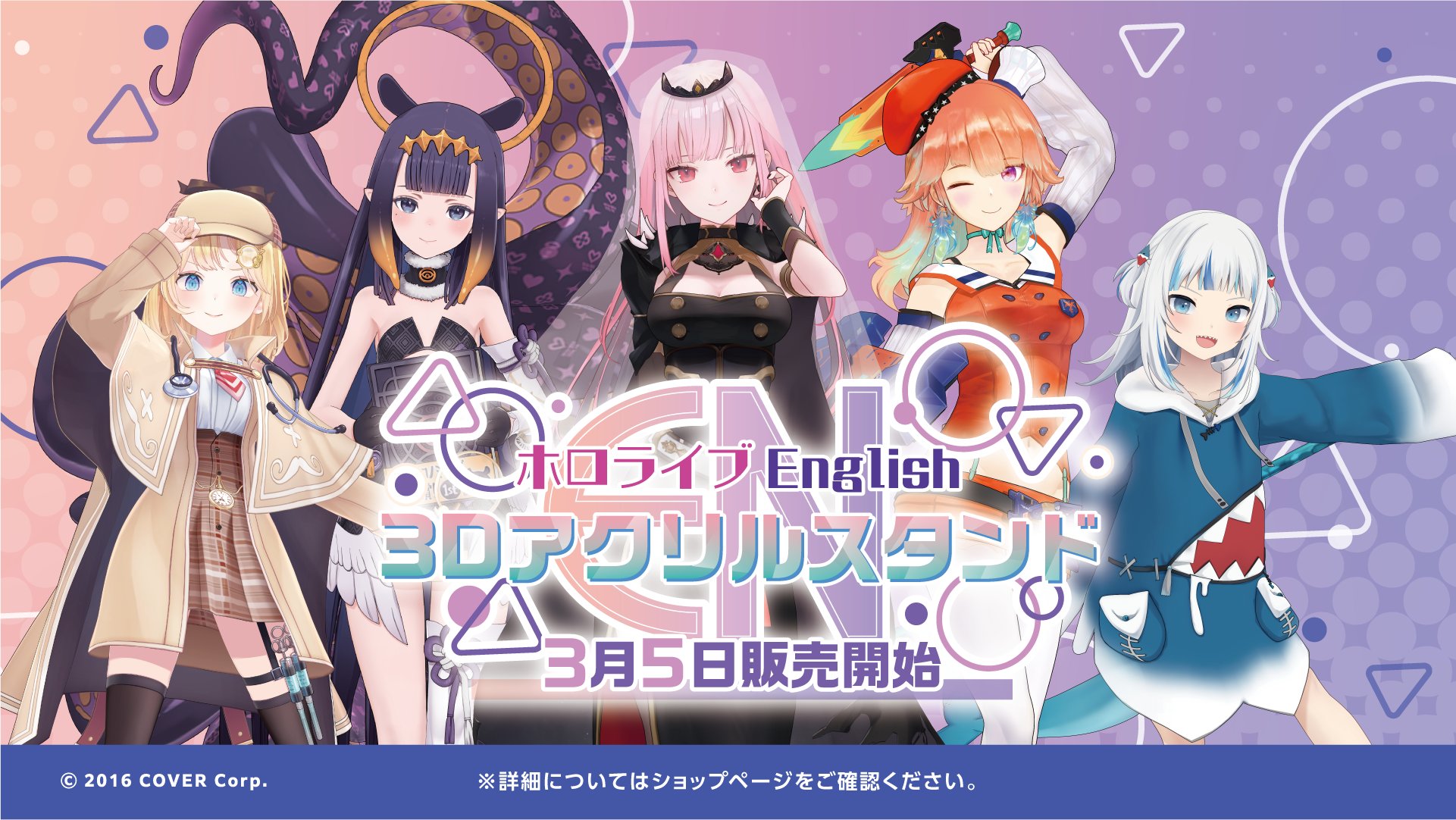 全ての 一伊那尓栖 小鳥遊キアラ 森カリオペ 【ホロライブ】 がうる 全ての 一伊那尓栖 小鳥遊キアラ 森カリオペ 【ホロライブ】 がうる