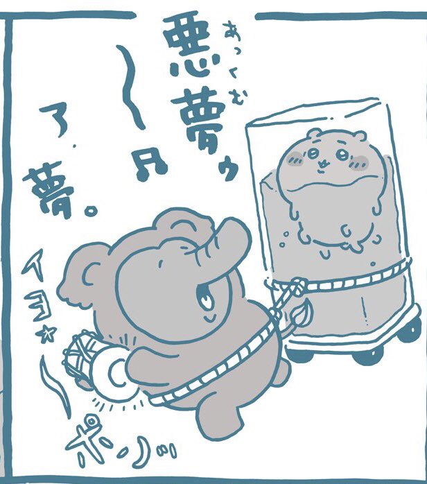 能力的にはバクなのにゾウ寄りの造形している理由がわかった。 