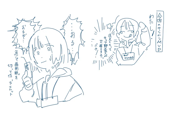 レポ描こうとしてやめたやつです 