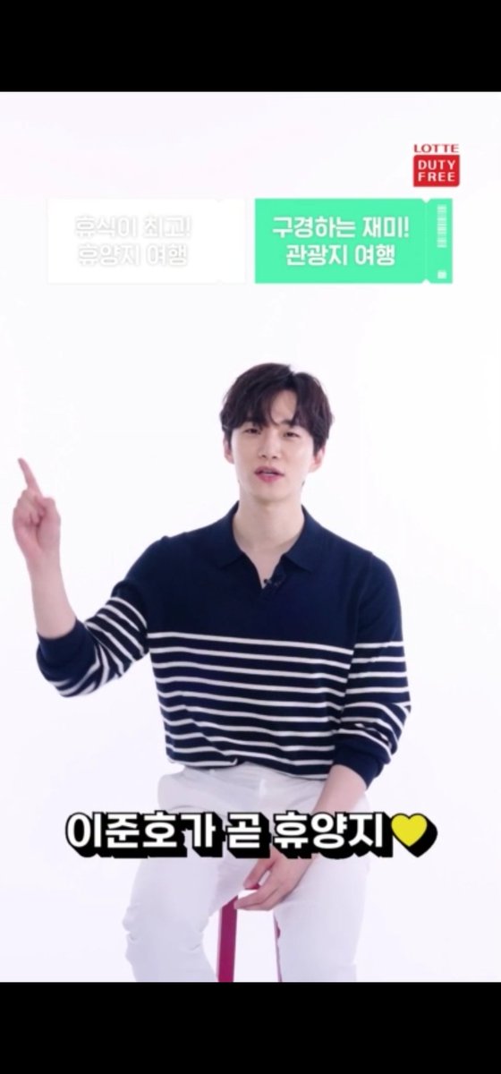 itnuneo_forever's tweet photo. 이준호가 곧 휴양지💛
#이준호 #LEEJUNHO #2PM_JUNHO
#LDFBalanceGame https://t.co/RzBNr0REC9