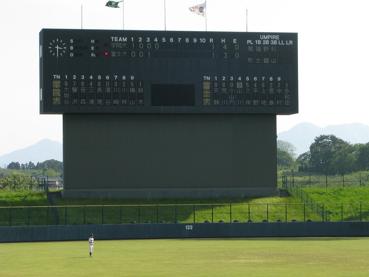 岩手県営野球場【公式】 on Twitter 