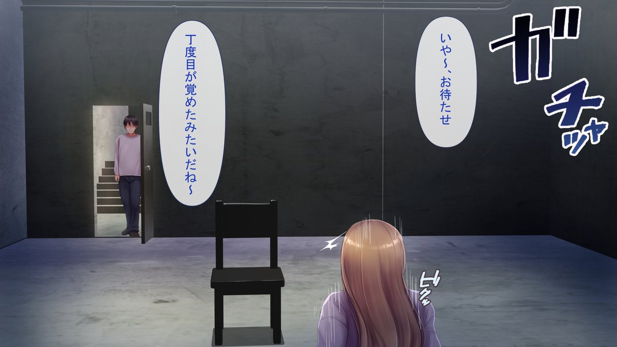 初々しいカップルが・・・ 