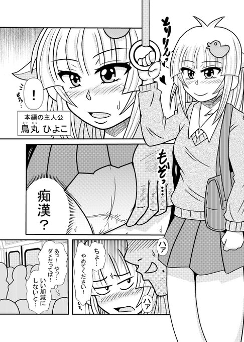 #出会いの日
#ひよこスマイル 