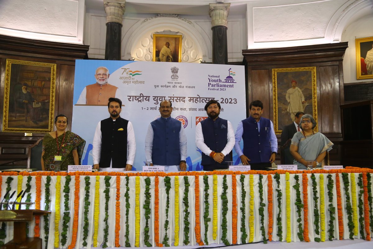 MYBharatHQ's tweet photo. Glimpses of the second day of National Youth Parliament Festival 2023 at the Central Hall of Parliament House, New Delhi.

#NYPF2023 #NYPF #YuvaShakti #YouthProgram 
@LokSabhaSectt https://t.co/XciVKITt0V